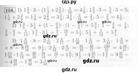 Математика 5 класс стр 154 номер 4.177