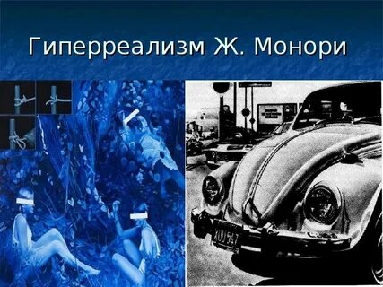 Новейшая история 9 класс презентация