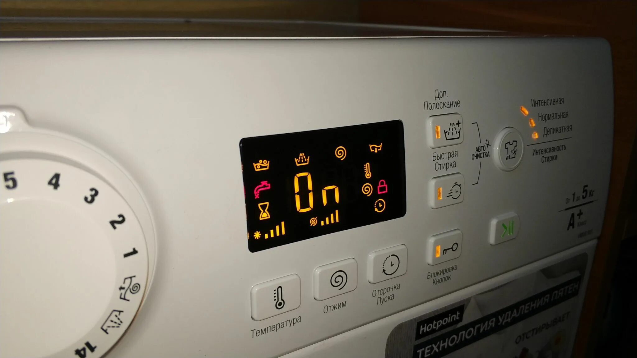 Ariston 605. Стиральная машина Hotpoint-Ariston VMUG 501. Стиральная машина Hotpoint-Ariston VMUG 501 B. Хотпоинт Аристон стиральная машина WMSF 501. Стиральная машина Hotpoint-Ariston WMF 601.