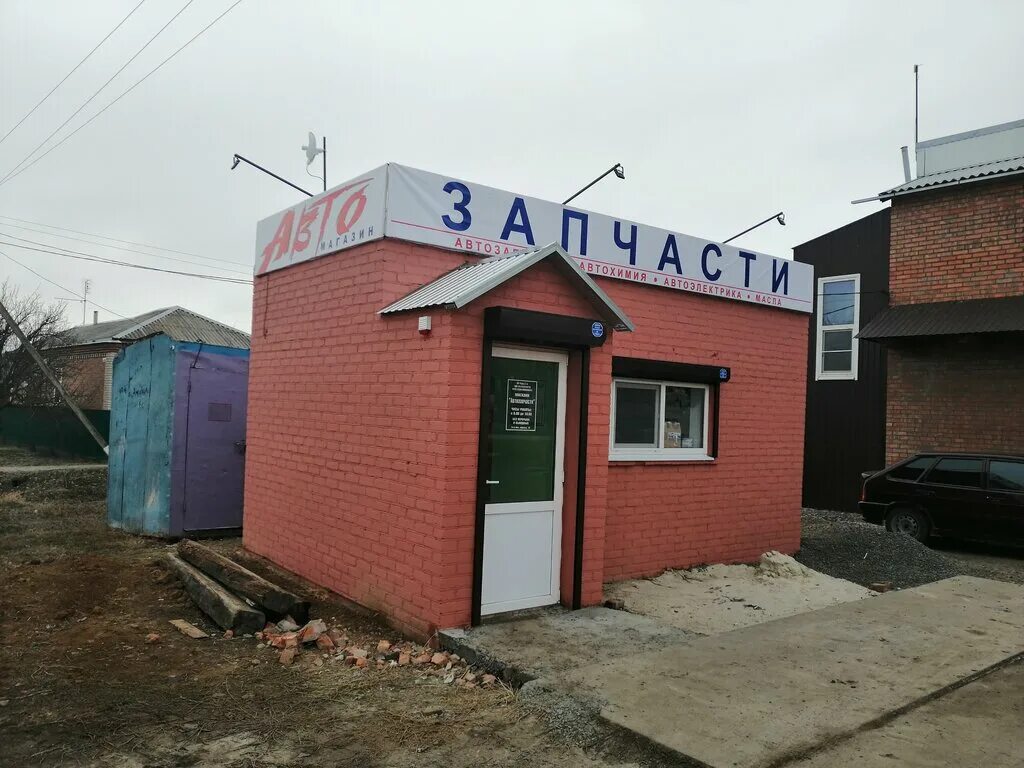 Авито зимовники ростовская. П Зимовники Ростовская область. Магазин Центральный Зимовники. Магазины поселка Зимовники. Магазин одежды Зимовники.