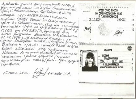 Имеет ли силу расписка не заверенная нотариусом