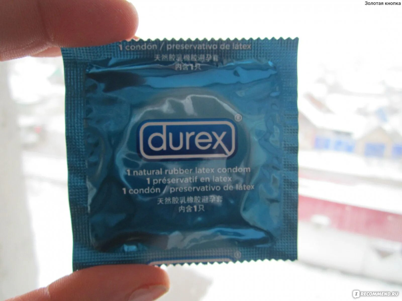 Дюрекс. Дюрекс в живую. Срок годности презервативов дюрекс Классик. Durex 61a1.