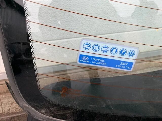 Лобовое стекло хендай солярис. Hyundai / kia 86110 4l030. Лобовое стекло солярис 1. Оригинальное заднее стекло на solaris 2019 года. Лобовое стекло hyundai solaris 2012.