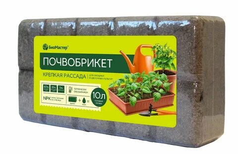 Прессованный грунт
