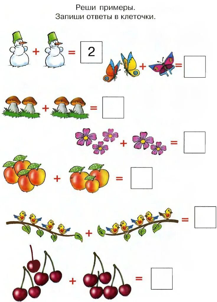 Задачи по математике для подготовительной группы 6-7 лет. Задачи для дошкольников 5 лет по математике. Арифметические задачи для дошкольников 6-7 лет по математике. Арифметические задачи для дошкольников 5-6 лет по ФЭМП.