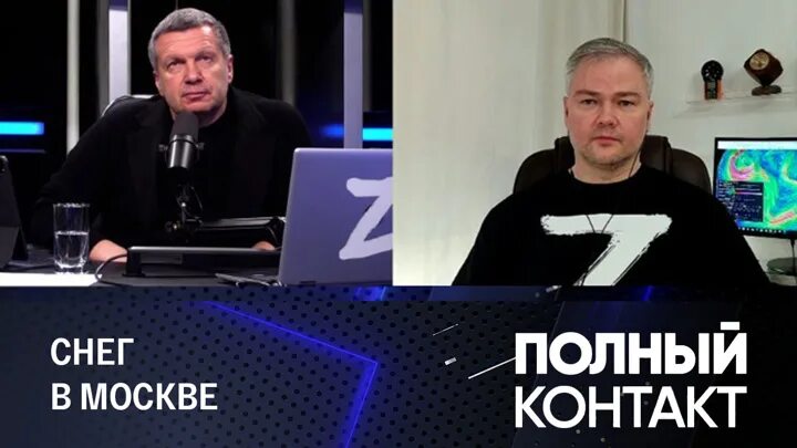 Соловьев лайф 20.03 24. Соловьёв лайф 2022. Соловьёв лайф прямой эфир сейчас. Соловьев лайф сейчас прямой эфир. Соловьев Life прямой эфир.