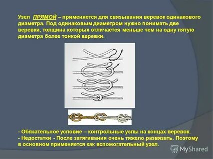 Под одинаковым