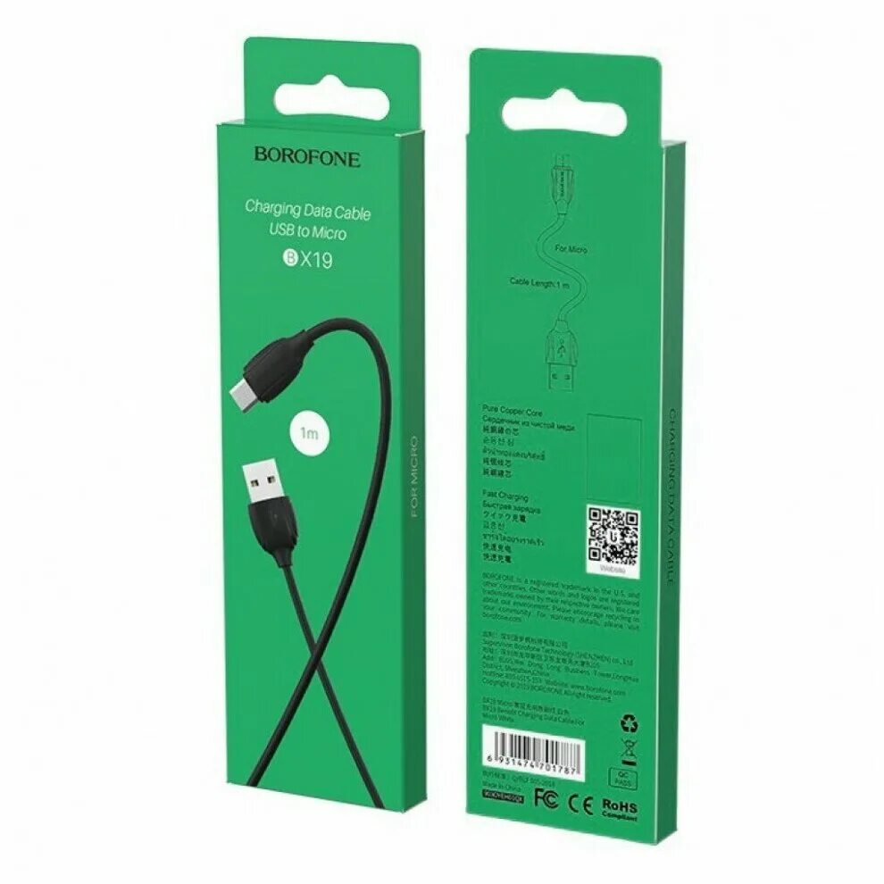 Borofone bx19. Borofone bx19. Кабель borofone bx19 lightning. Borofone bx19. Кабель type-c borofone bx37 1м белый.