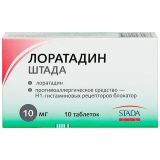 Лоратадин таблетки инструкция отзывы