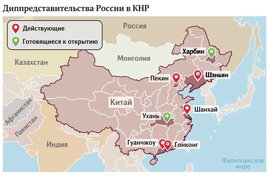 Китай граничит с рф. Харбин на карте Китая. Граница Китая и России на карте. Границы Китая на карте. Карта Китая с городами.