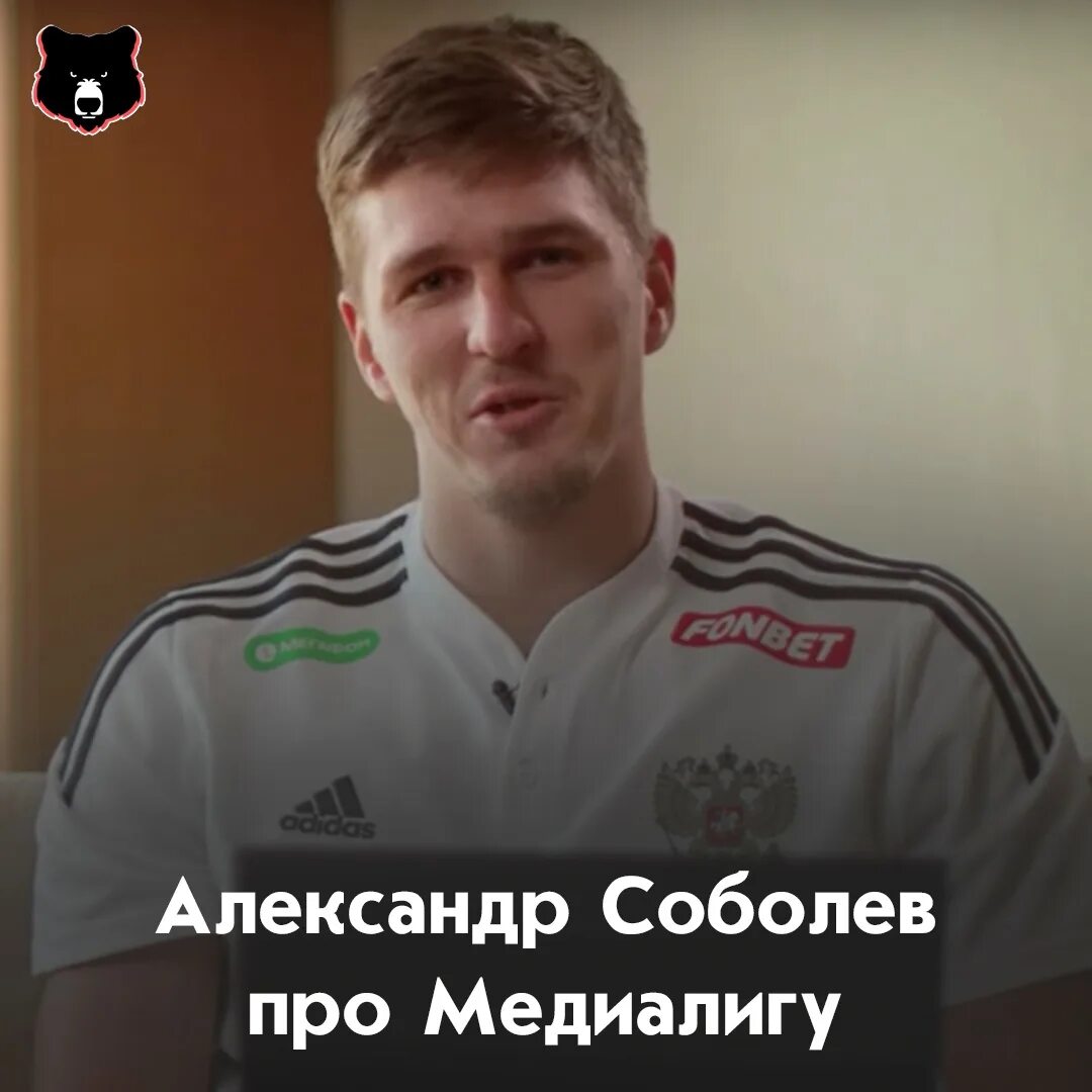 Что с александром соболевым. Что с александром соболевым