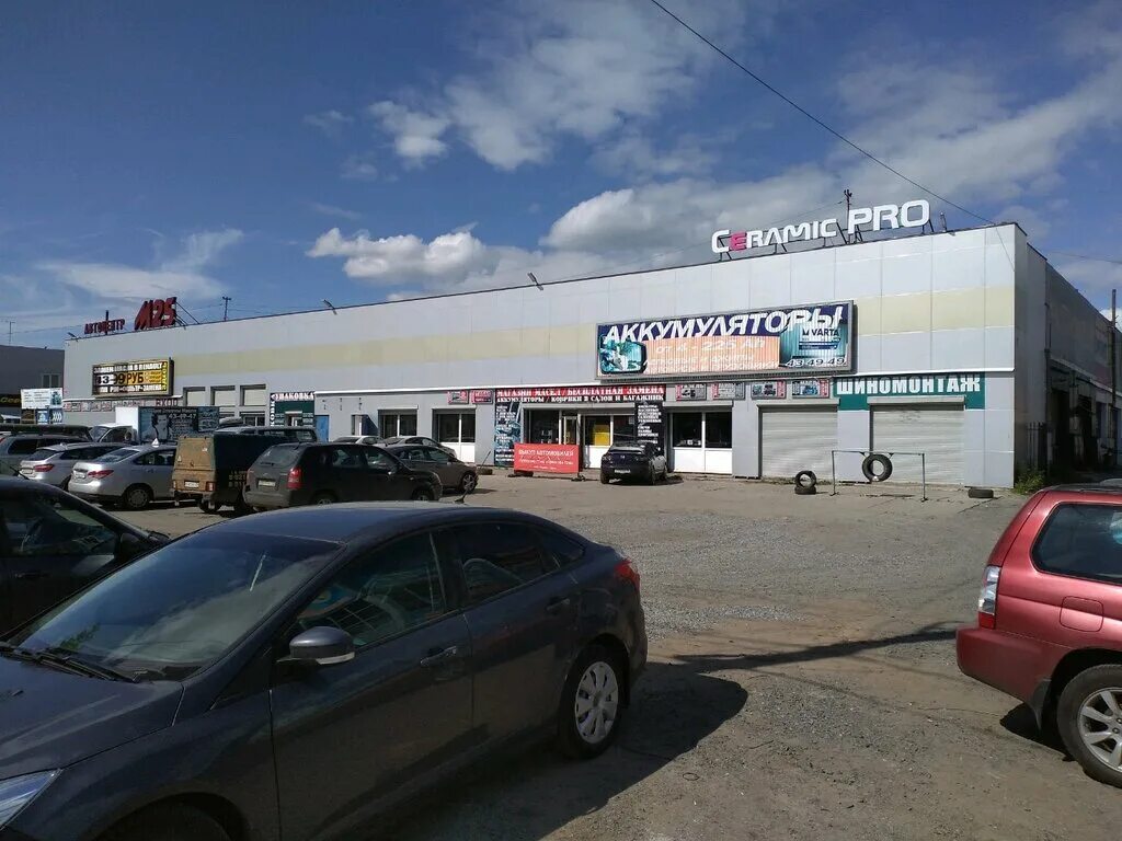 Car service mitsubishi. динамика трейд логотип. пк интерстрой архангельск. мир трейд май. трейд архангельск.