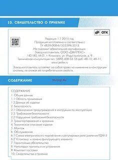 Джилекс краб т инструкция