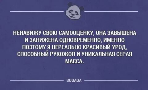 Именно поэтому она