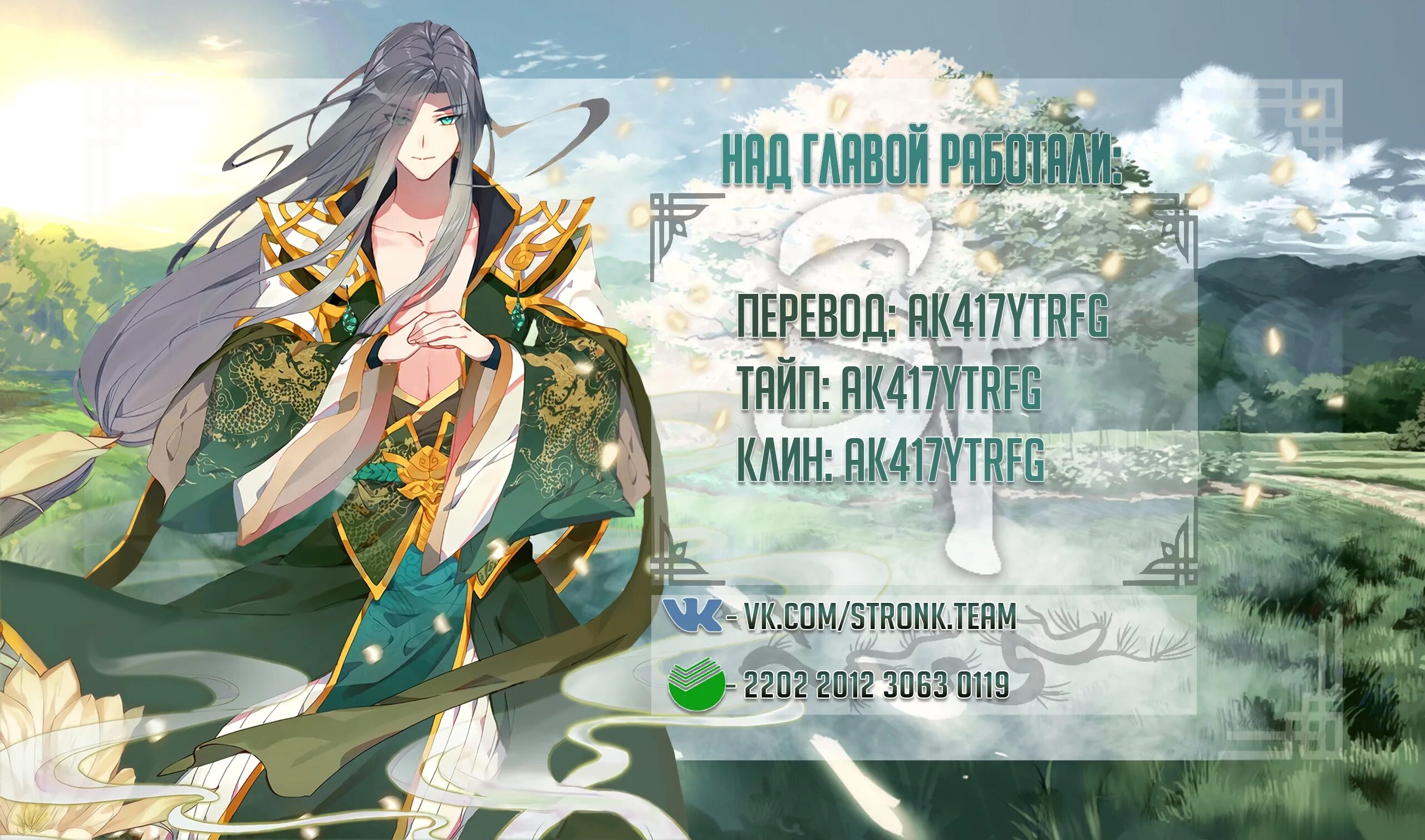 Сюй цзя лу. Маньхуа 3000 лет практики ци. Цзюнь у благословение небожителей. Практикуя ци 100 тысяч лет ранебо. Тысячи ци.