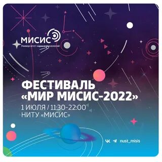 Поймай 2022
