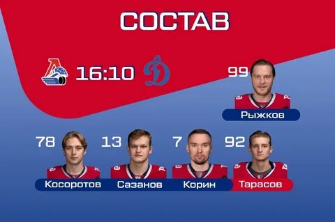 Вышли составу