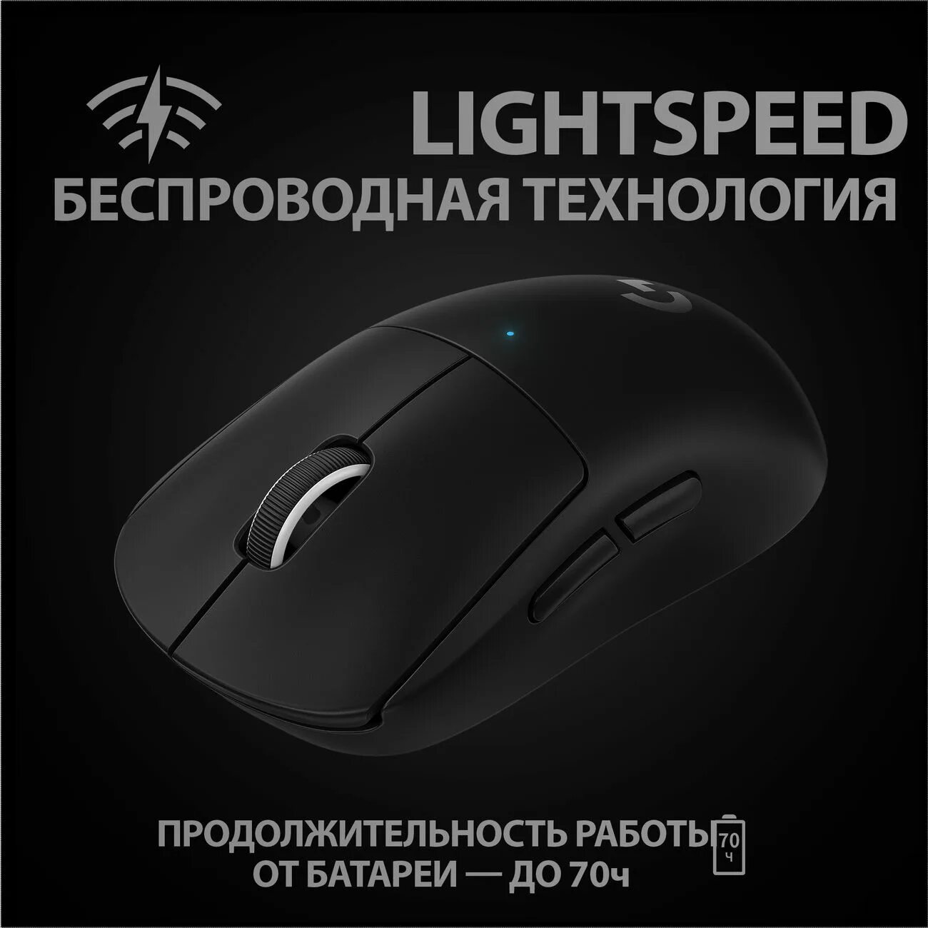 Logitech g pro x superlight mouse. Logitech g pro x superlight. logitech pro x superlight wireless. logitech g pro x superlight wireless. мышь g pro x superlight.