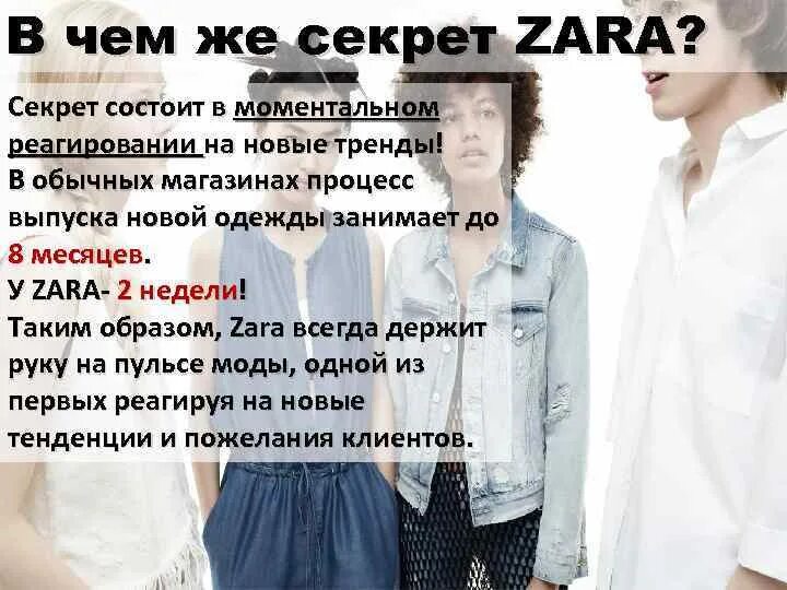 Проект на тему тайна имени. Ситуации когда безработица была выше естественного уровня. В чем по. Обществоведческие знания примеры. В чем заключается основная задача механики.
