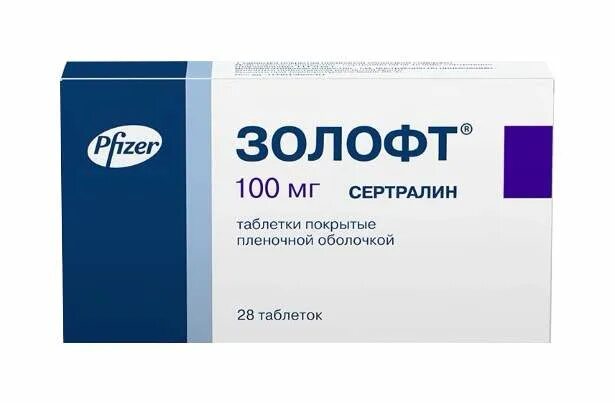 Золофт от чего назначают. Золофт 25 мг. золофт 50мг pfizer. золофт 100 мг. золофт 50 мг.