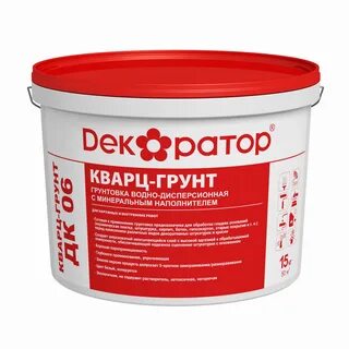 Окпд грунтовка
