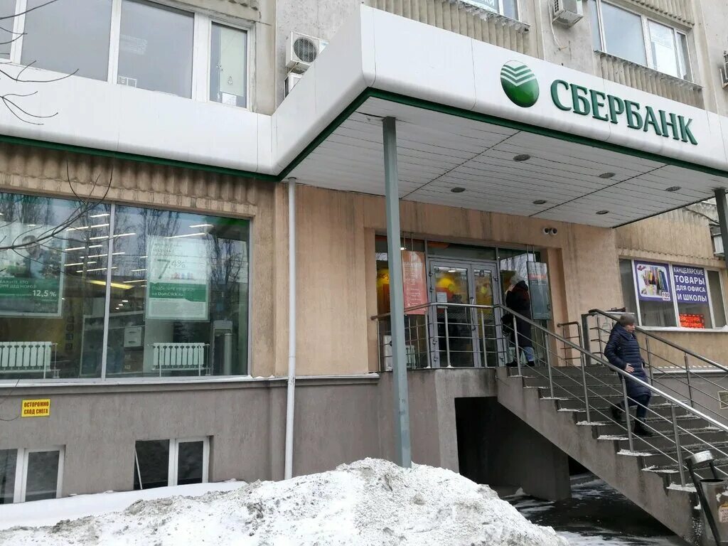 маяковского 37 рязань сбербанк. отделение сбербанка новоуральск. сбербанк адмирала ушакова 5. режим работы сбербанка. расписание сбербанка.
