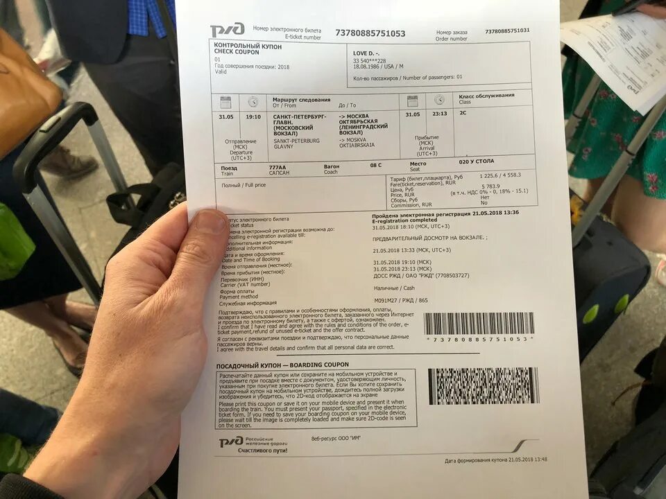 7708503727 кпп
