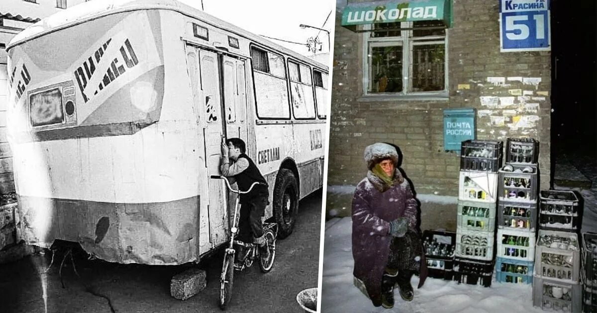 Канал 90 е. Лихие 90 е годы в России. Россия 90-х годов. 90-Е годы в России. Лихие 1990-е.