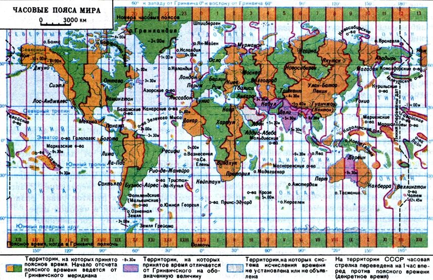 Разница во времени в странах. Карта часовых поясов Евразии.