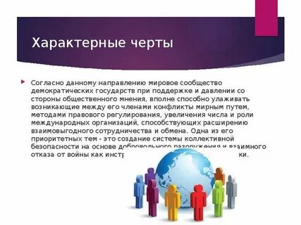 Регулирует рост