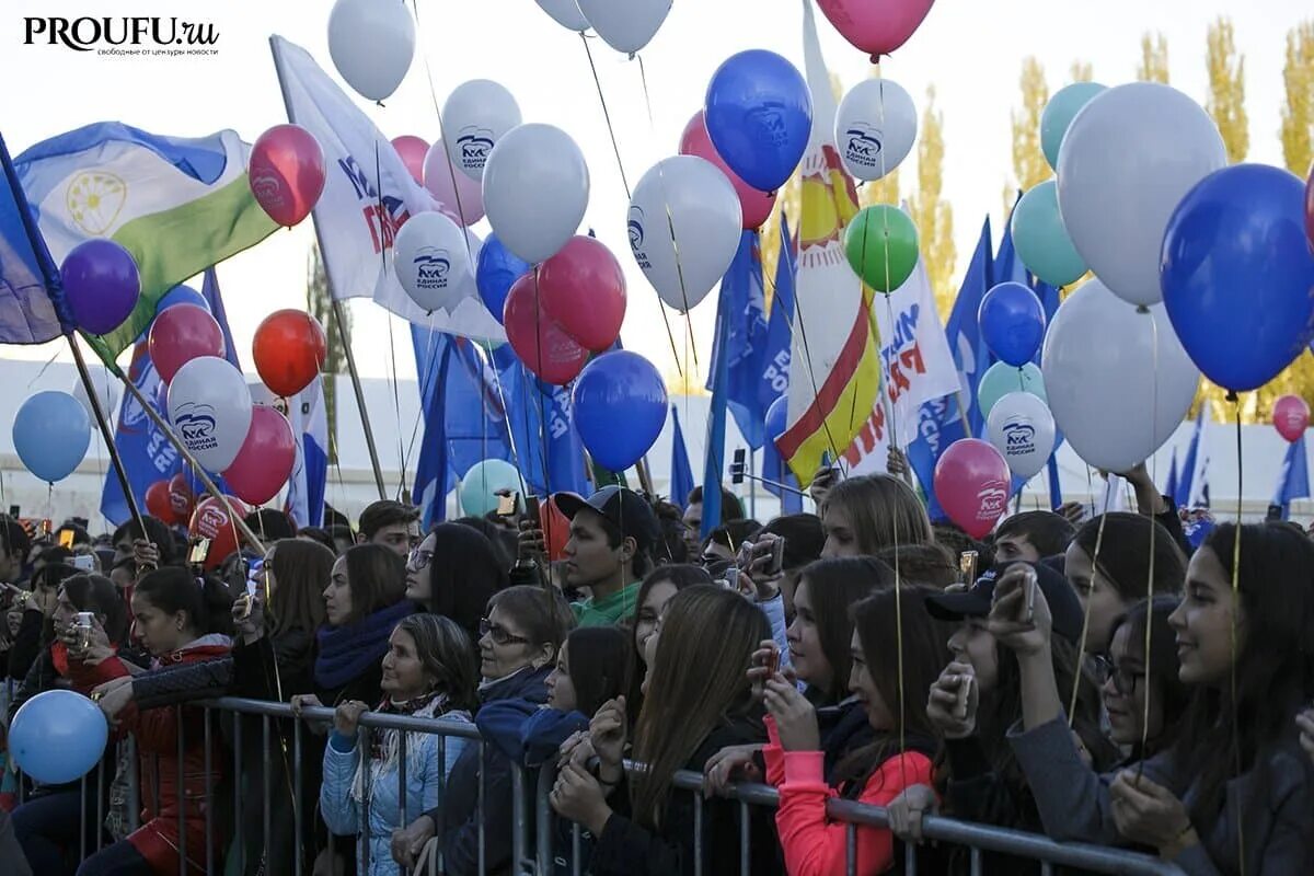 Митинг концерт Уфа. Уфа концерт день Республики 2022. Митинг-концерт Самара 2022. Митинг концерт 1 мая 2022 Башкортостан.