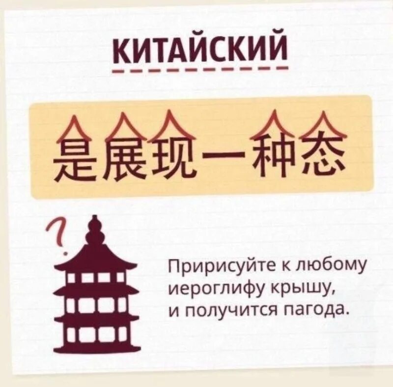 Как отличить китайскую