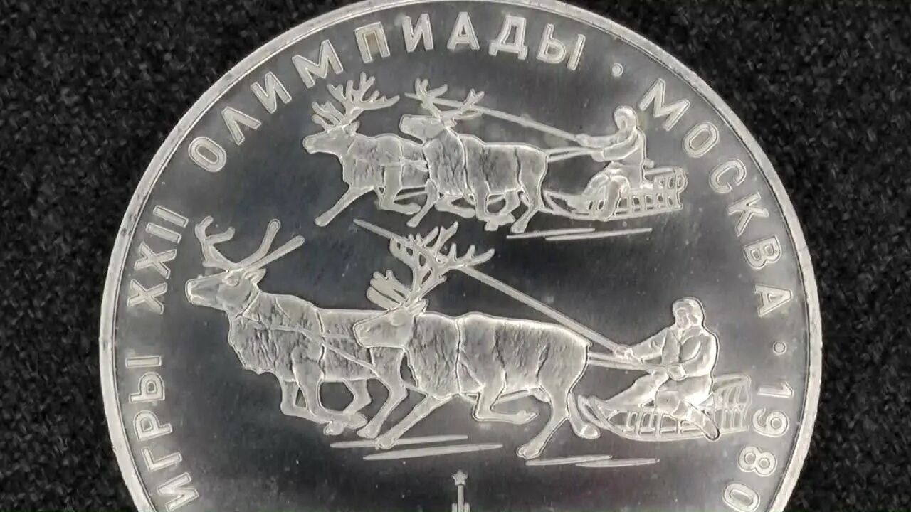 Пятьдесят копеек серебро молотобоец. 50 копеек серебром 1924. Посеребренные монеты. Серебряный полтинник 1924. Монета 50 копеек ссср.