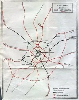 Метро 2027 года