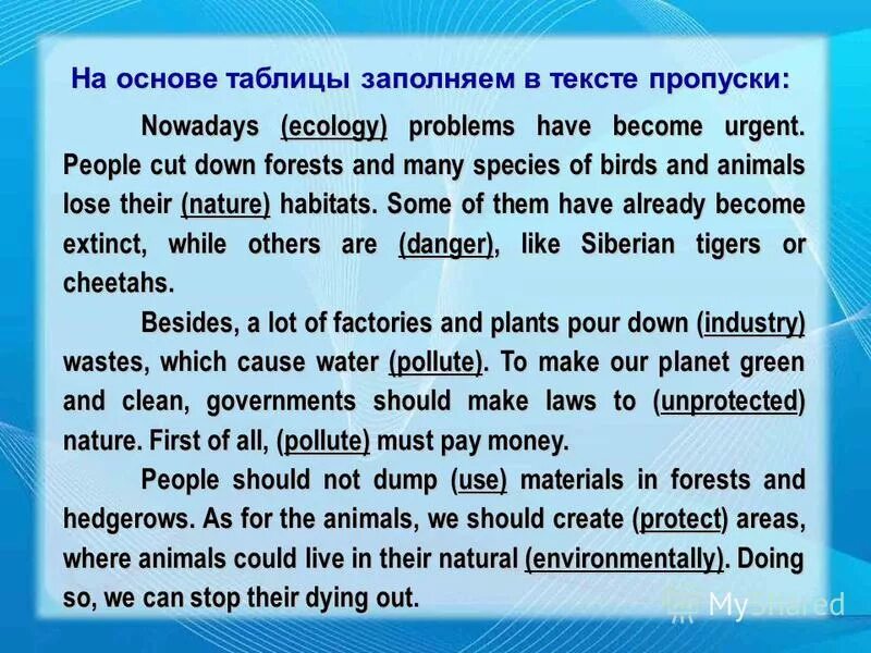 Barbarisms in english. Barbarisms and foreign words. хаяо миядзаки дитя чудовища. настоящее совершенное время в английском языке. Already become.