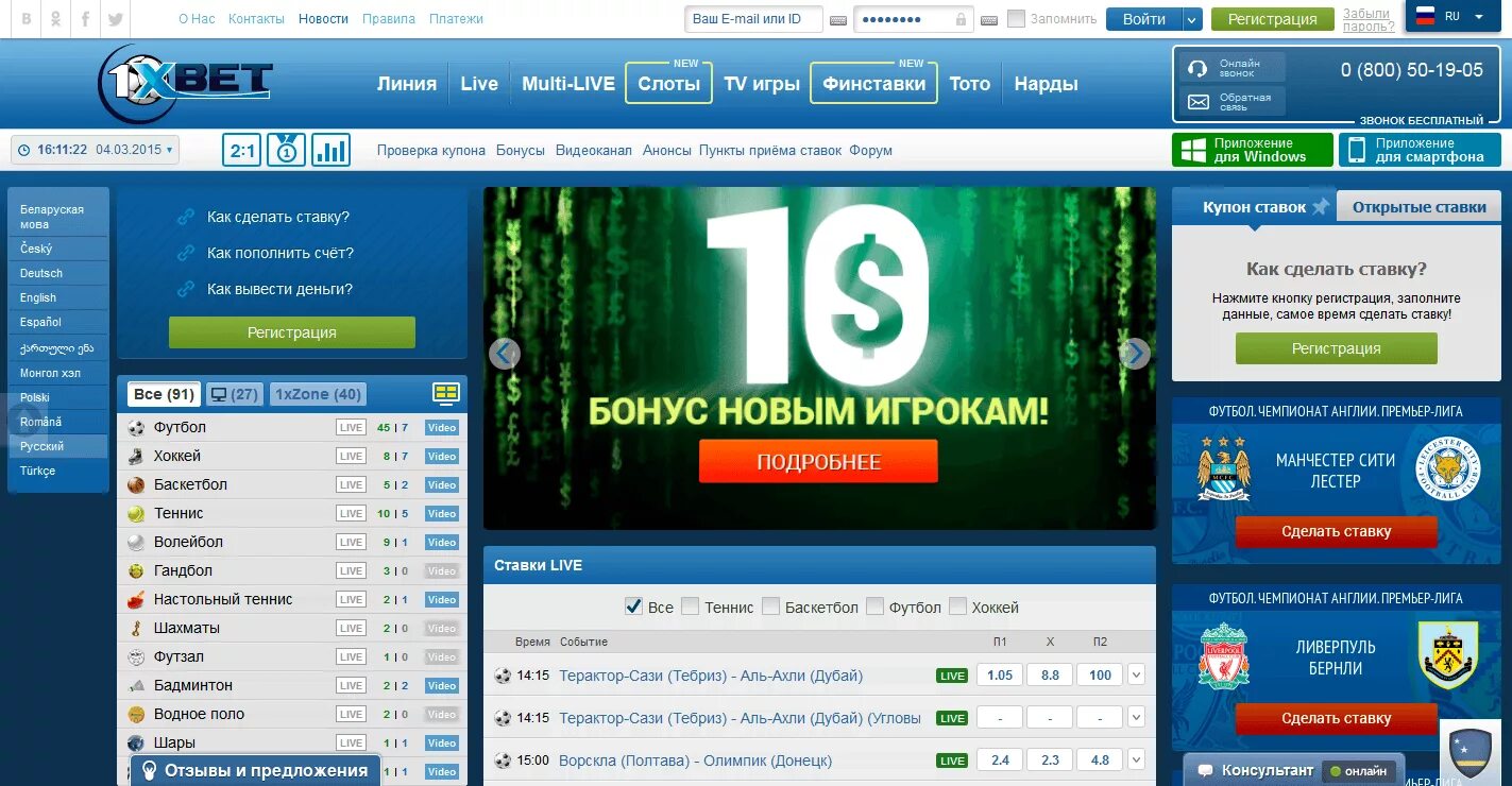 В1 х. В1 х