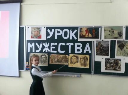 Уроки мужества ктп