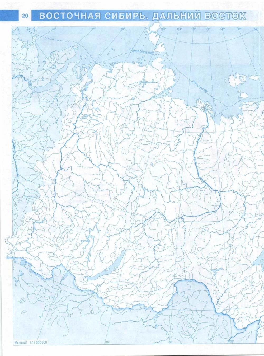 Контурная карта Сибири Западная и Восточная Сибирь. Контурная карта Восточная Сибирь 9 класс география. Карта Восточной Сибири контурная карта. Контурная карта восточной сибири 9 класс география