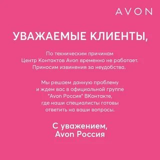 Новых клиентов не принимаю