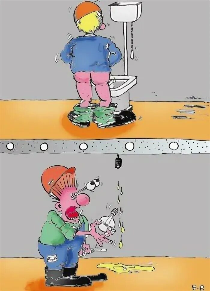 Не допустить утечку