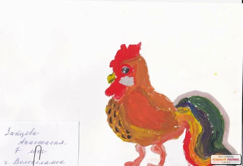 Петушок золотой гребешок иллюстрацию. Петушок золотой гребешок рисунок. золотой петушок рисование в подготовительной группе. золотой петушок рисунок. петушок золотой гребешок рисунок для детей.