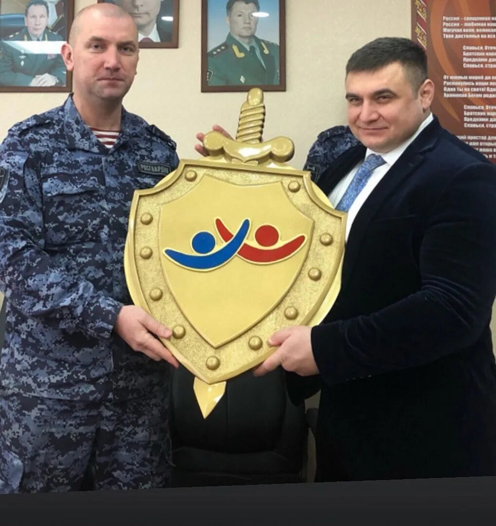 защитники счастья