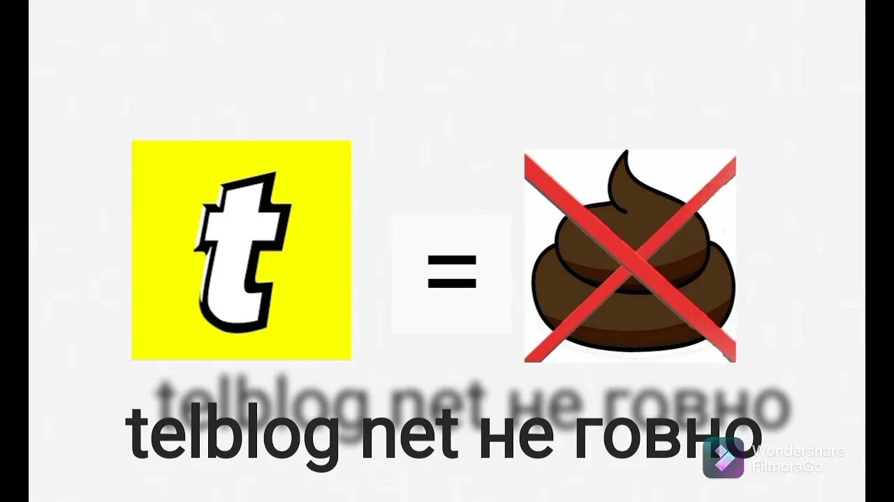 Telblog net. Телблог нет. Тел блог нет. Телблог. Телблог нет.