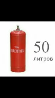 3 литровый баллон