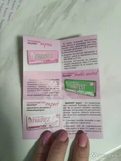 Тест на беременность frautest инструкция