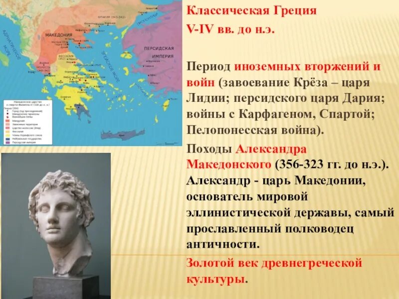 конспект по истории 5 класс. краткий конспект 45 параграфа по истории 5 класс. конспект по истории 5 класс параграф 44. конспект по истории 5 класс параграф 19. конспект по истории 5 класс.