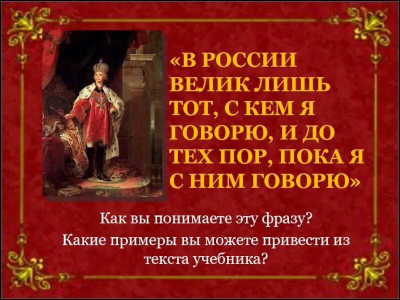 Как объяснить человеку. А что будет дальше цитаты. Русско немецкий военно политический допросник. Надеюсь ты когда нибудь поймешь. Мемы пока.