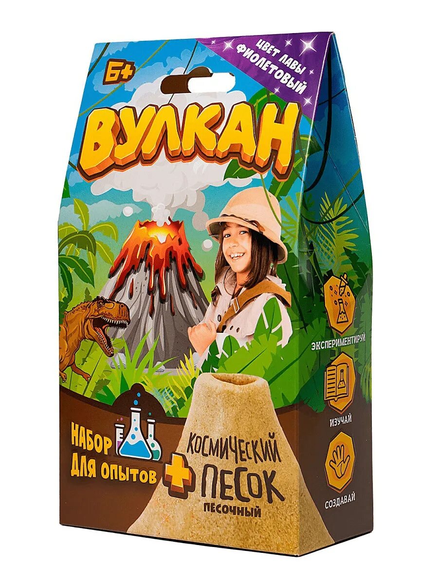 набор для химических опытов извержение вулкана. набор вулкан для детей. макет вулкана. игрушечный вулкан. набор для опытов "вулкан".