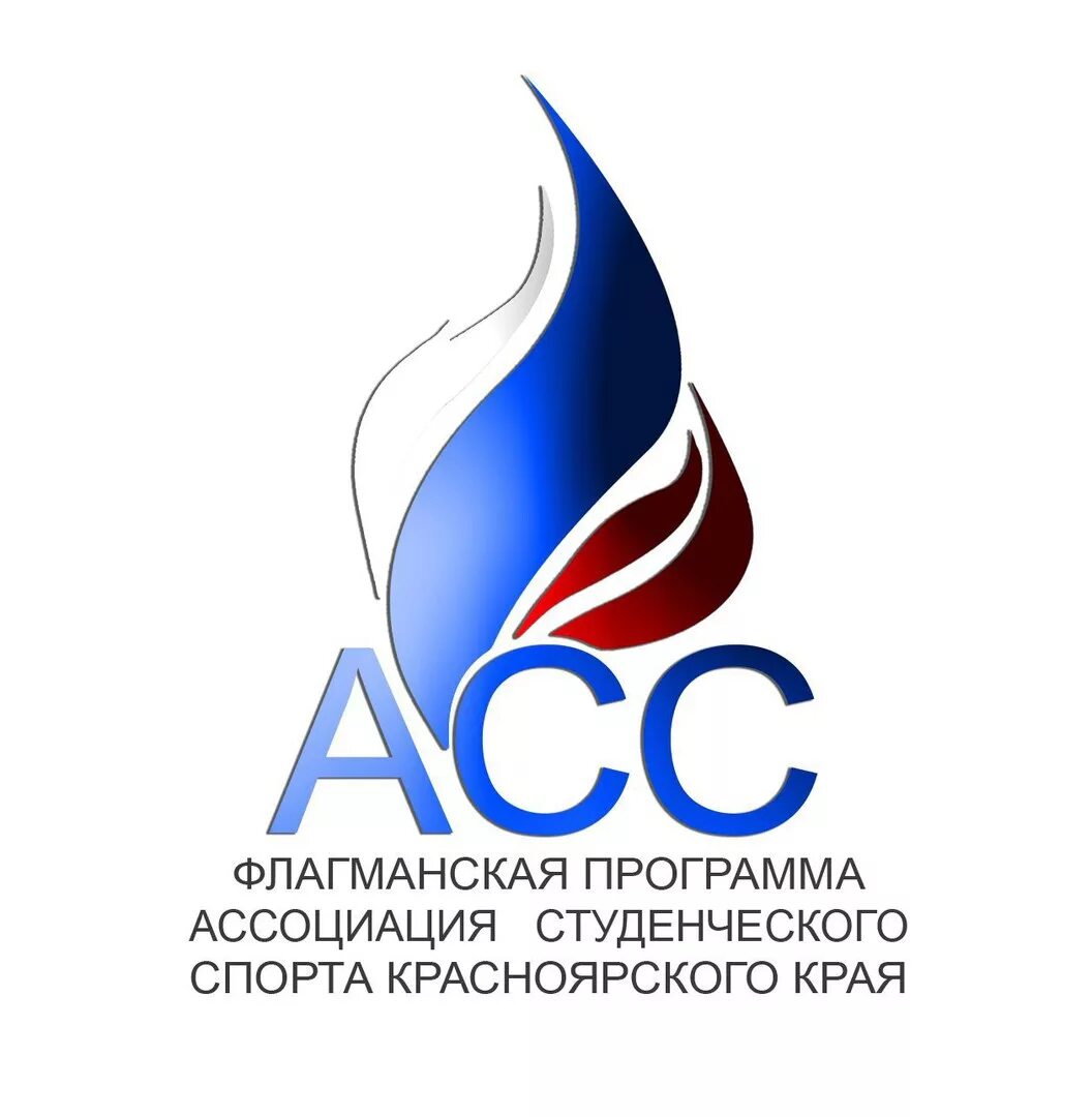 Логотип ассоциации. Логотип ассоциации