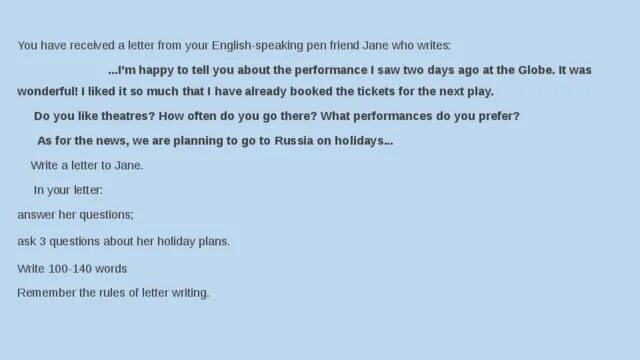 You have received a Letter from your English speaking Pen friend Jane. You have received a Letter from your English speaking Pen friend who writes про книги. Письмо you have received a Letter from your English speaking Pen friend ed. Письмо you have received a Letter from your English speaking friend Polly who writes.